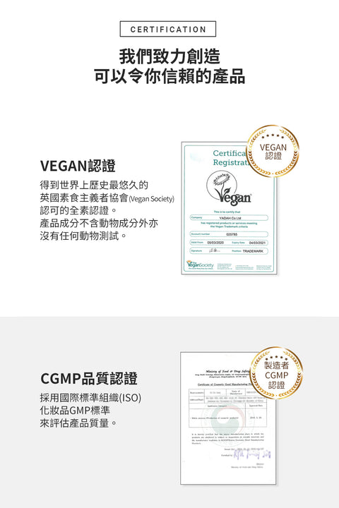 仙人掌爽膚水