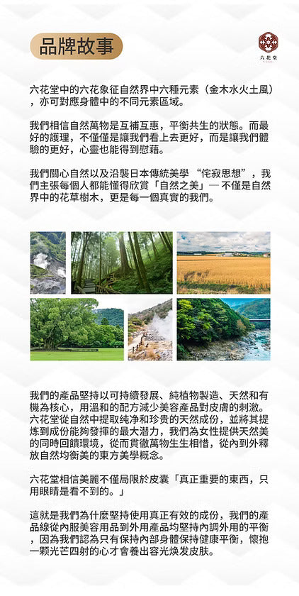 NMN健腸酵素