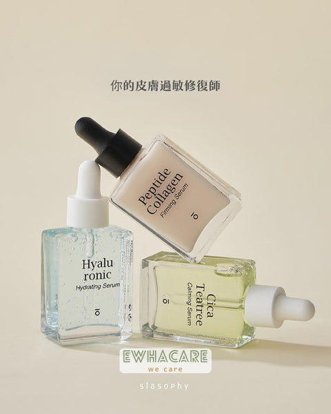 Slosophy 精華萬用組合