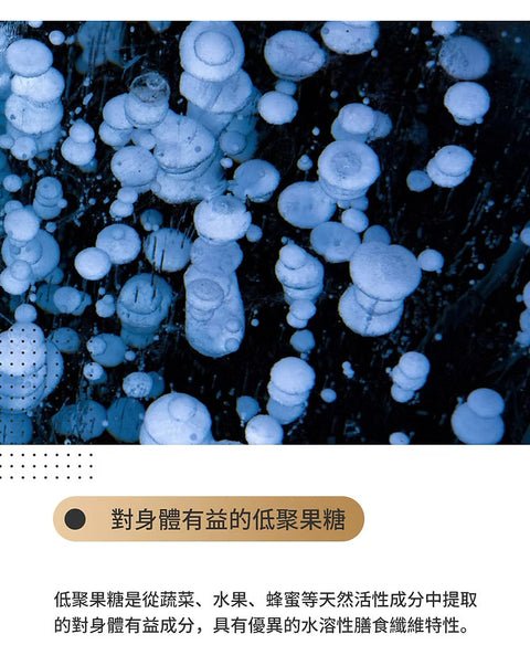 NMN健腸酵素