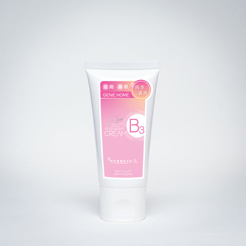 GENIE HOME 維他命B3滋潤霜 (50ml) 香港製造