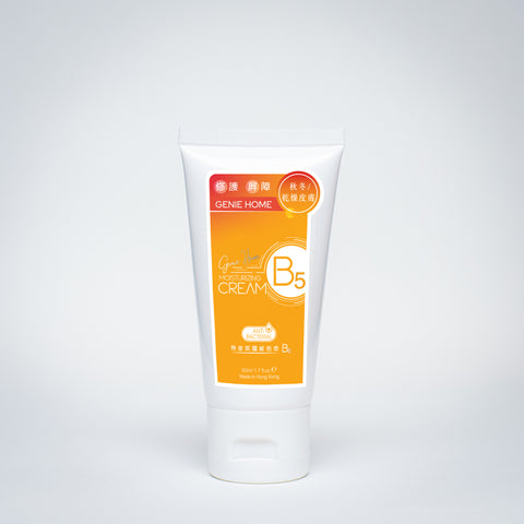 GENIE HOME 維他命B5滋潤霜 (50ml) 香港製造