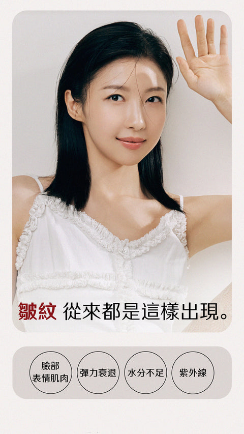 山茶花抗氧青春精華